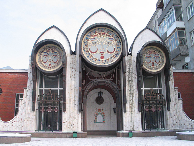 Театр кукол)